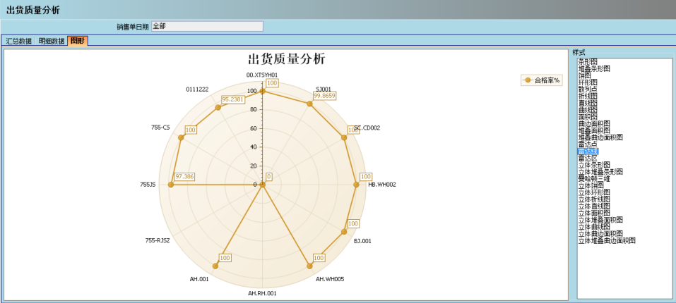 乐鱼网站web版-乐鱼online（中国）
