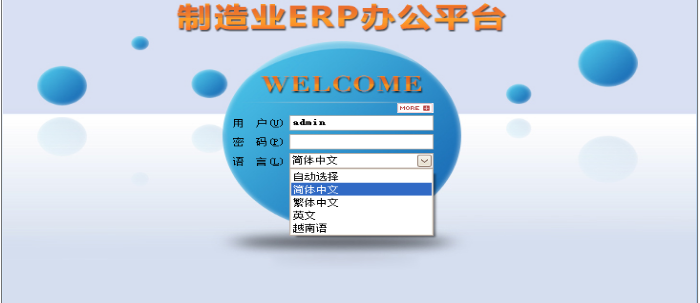 乐鱼网站web版-乐鱼online（中国）
需要多少钱一套?